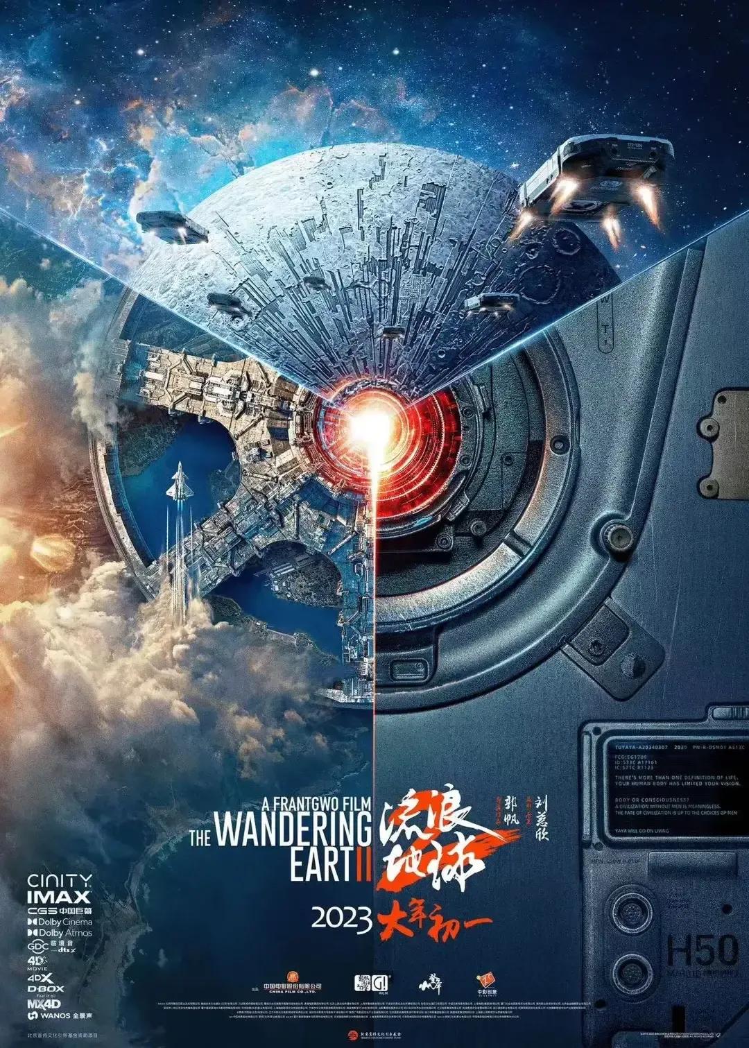 [The Wandering Earth 2] was blown up, director Guo Fan is very calm ...