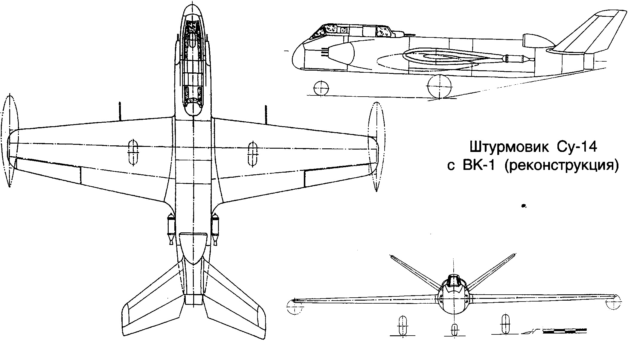 Su14 Jet The history of Soviet aviation exploration - the unsuccessful Su-14 ...