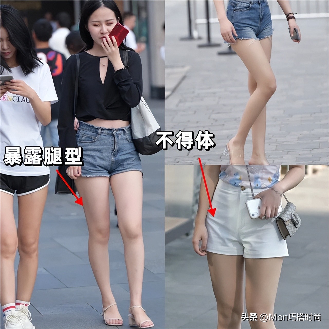 No matter how lazy a woman is, don't wear shorts in summer, it's