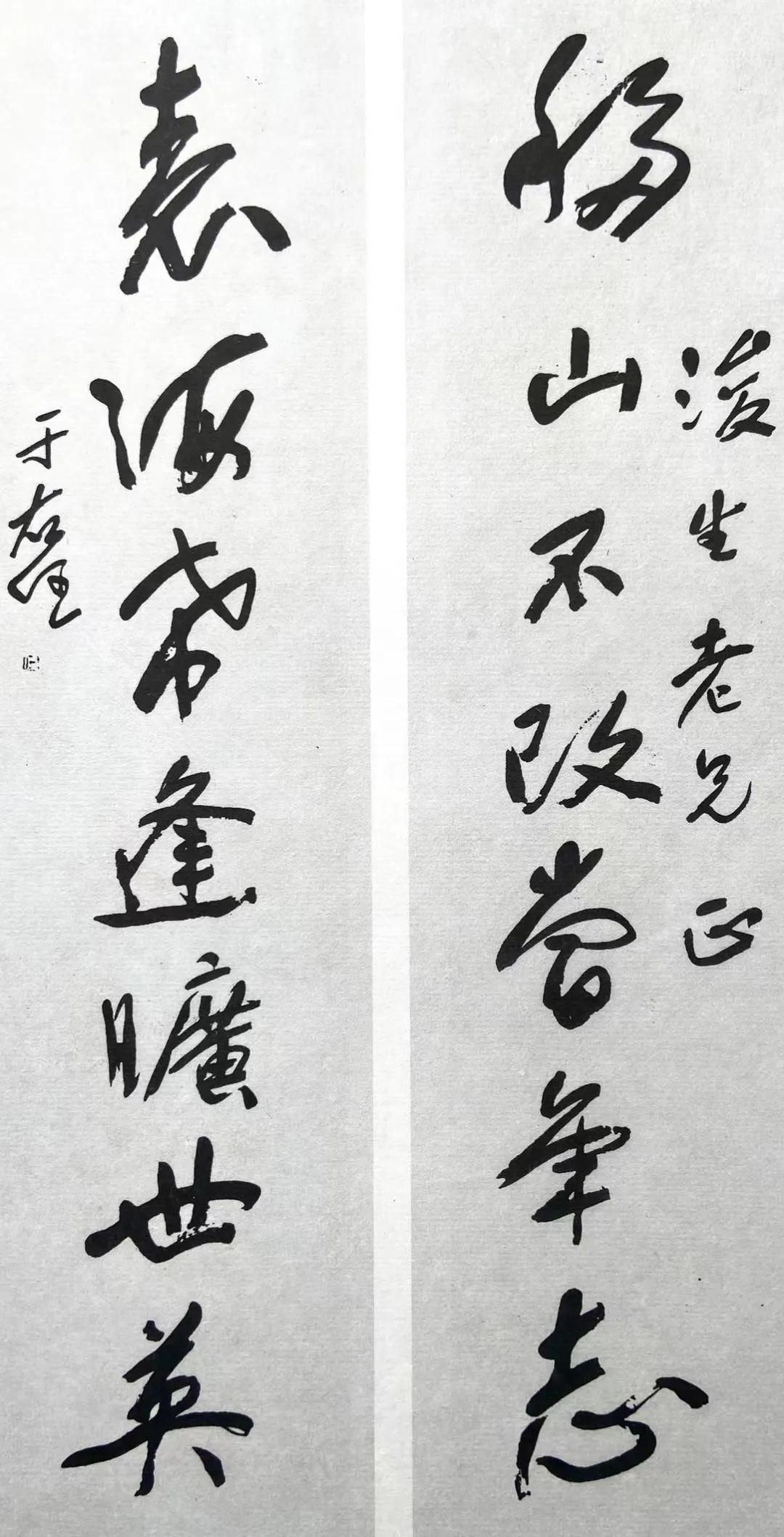 Appreciation of Yu Youren's Calligraphy (20) - iNEWS