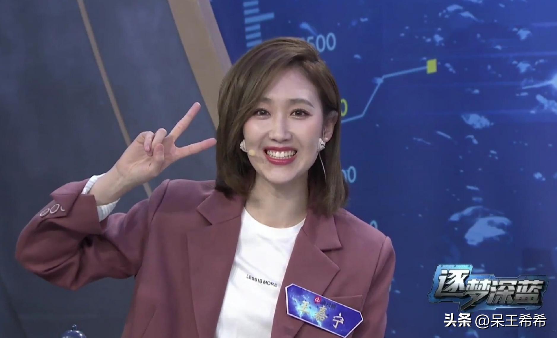 Why did CCTV host Wang Jianing disappear? - iMedia