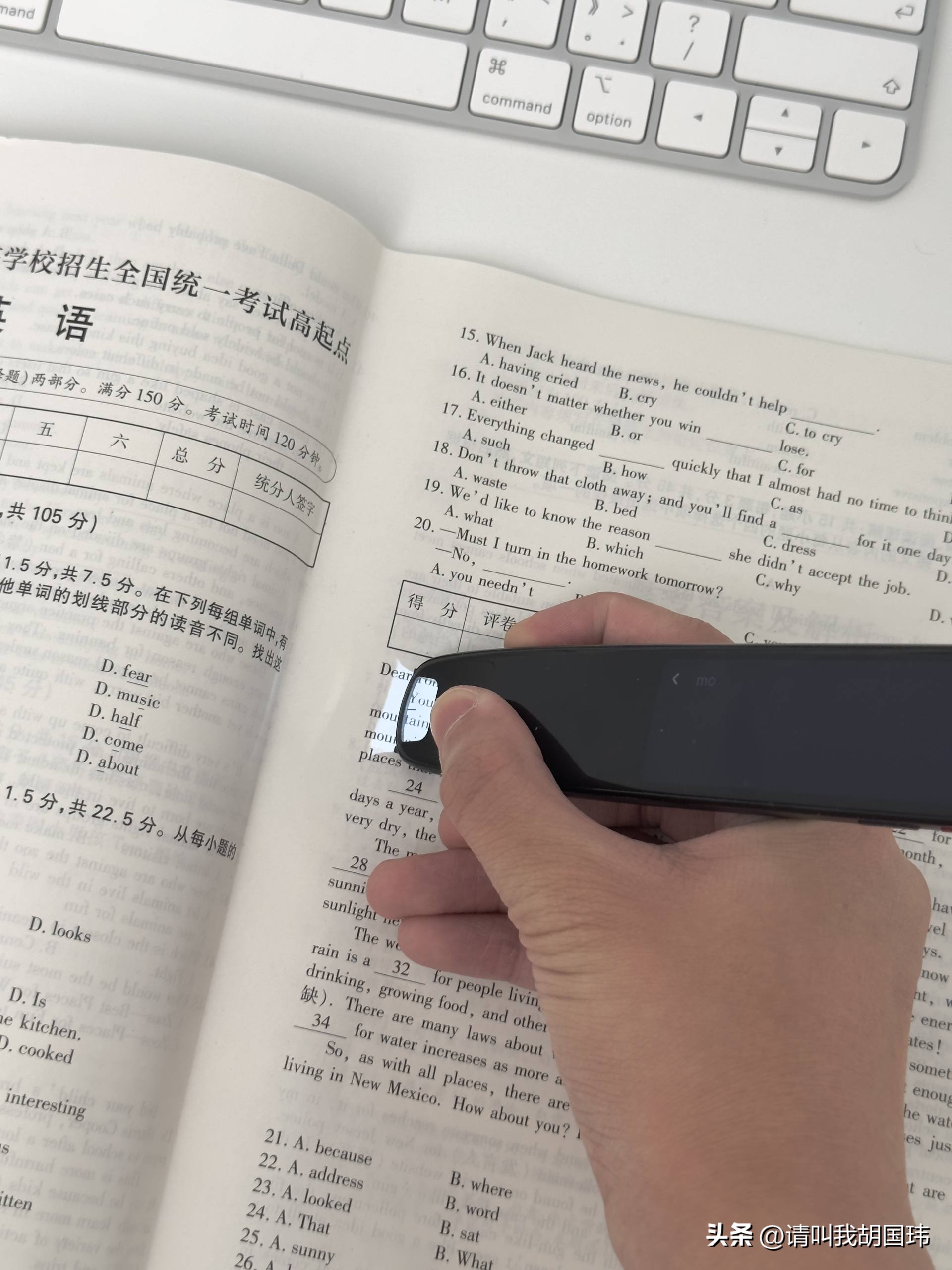 Necessary for landing?A dictionary pen that adults can use NetEase