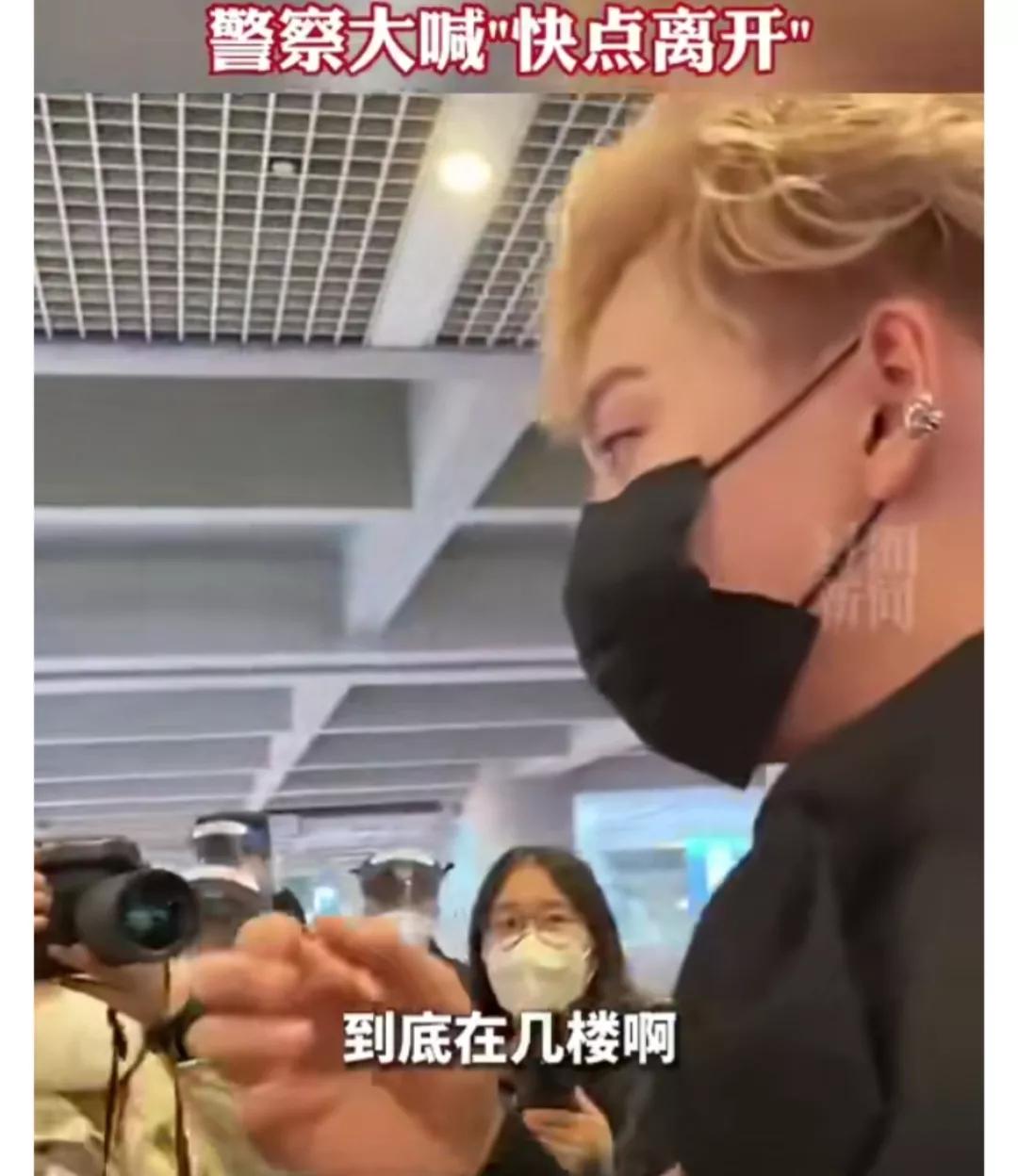 Fans create congestion for artist pickups, using the airport as a fan