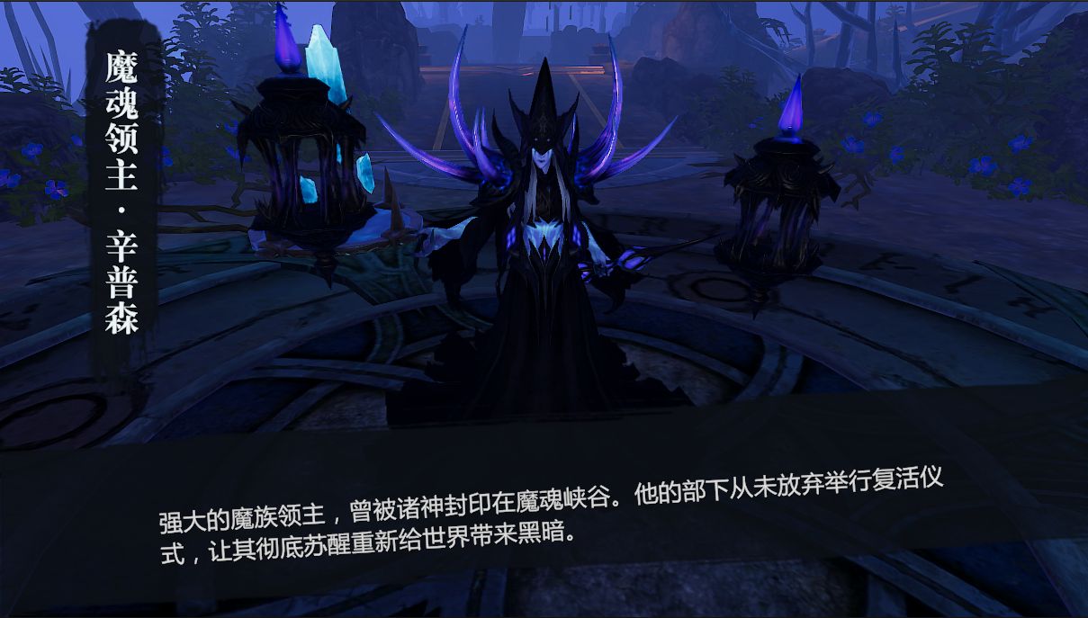 Fighting side by side with the chosen ones, bravely breaking into the ...