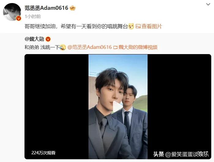 Fan Chengcheng and Wei Daxun dance together in a hand gesture dance ...