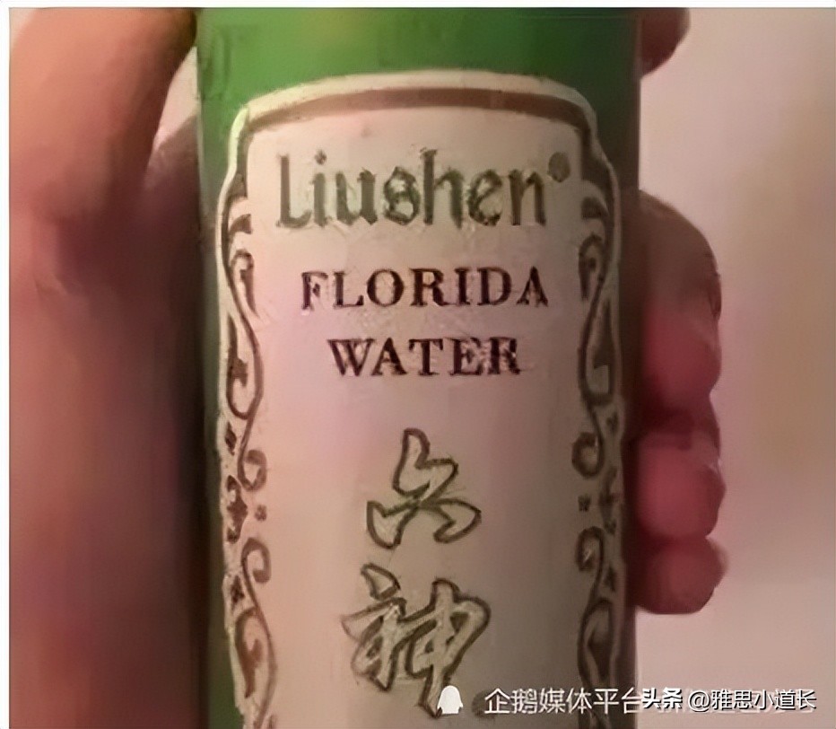 What?"Toilet water" in English is toilet water? iNEWS