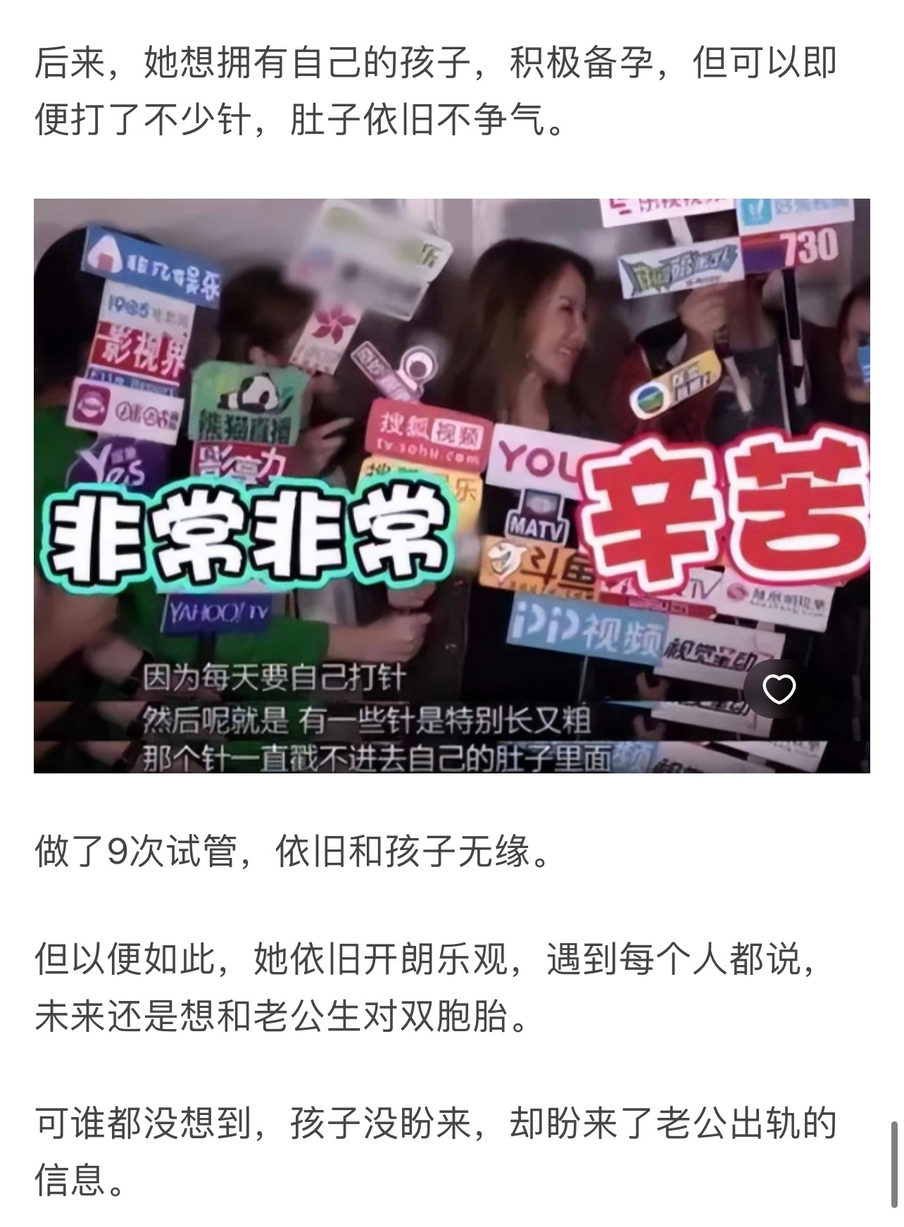 Coco Lee's disliked half life Infertility, in exchange for foreigner