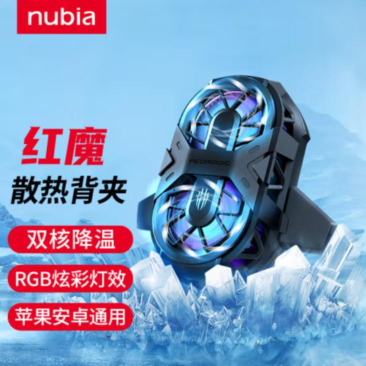 Is your phone hot in the hot summer?Install these 5 radiators to easily