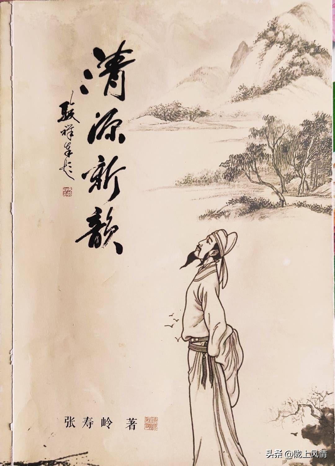 From "The ThirtySix Rhymes of Chrysanthemum Fu" to see the author's