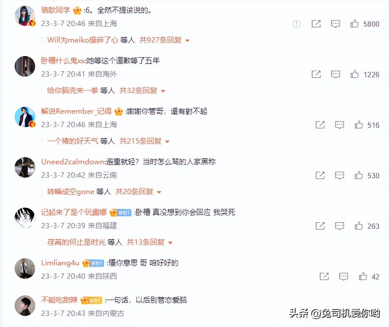 Is it officially a war? Luo Xin does not accept Guan Zeyuan's apology ...