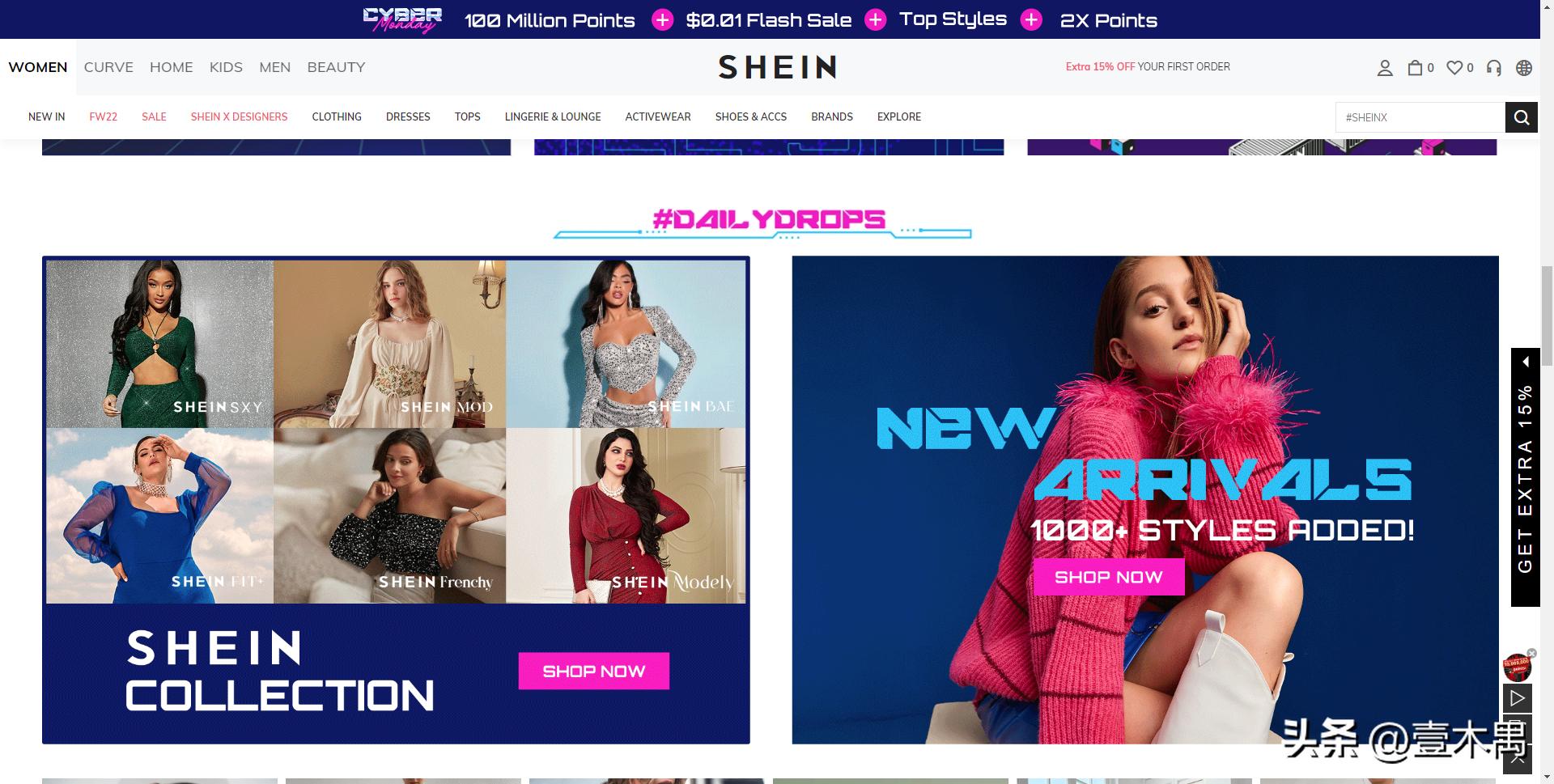 SHEIN is valued at 700 billion yuan, listing in the United States is the only way out iNEWS