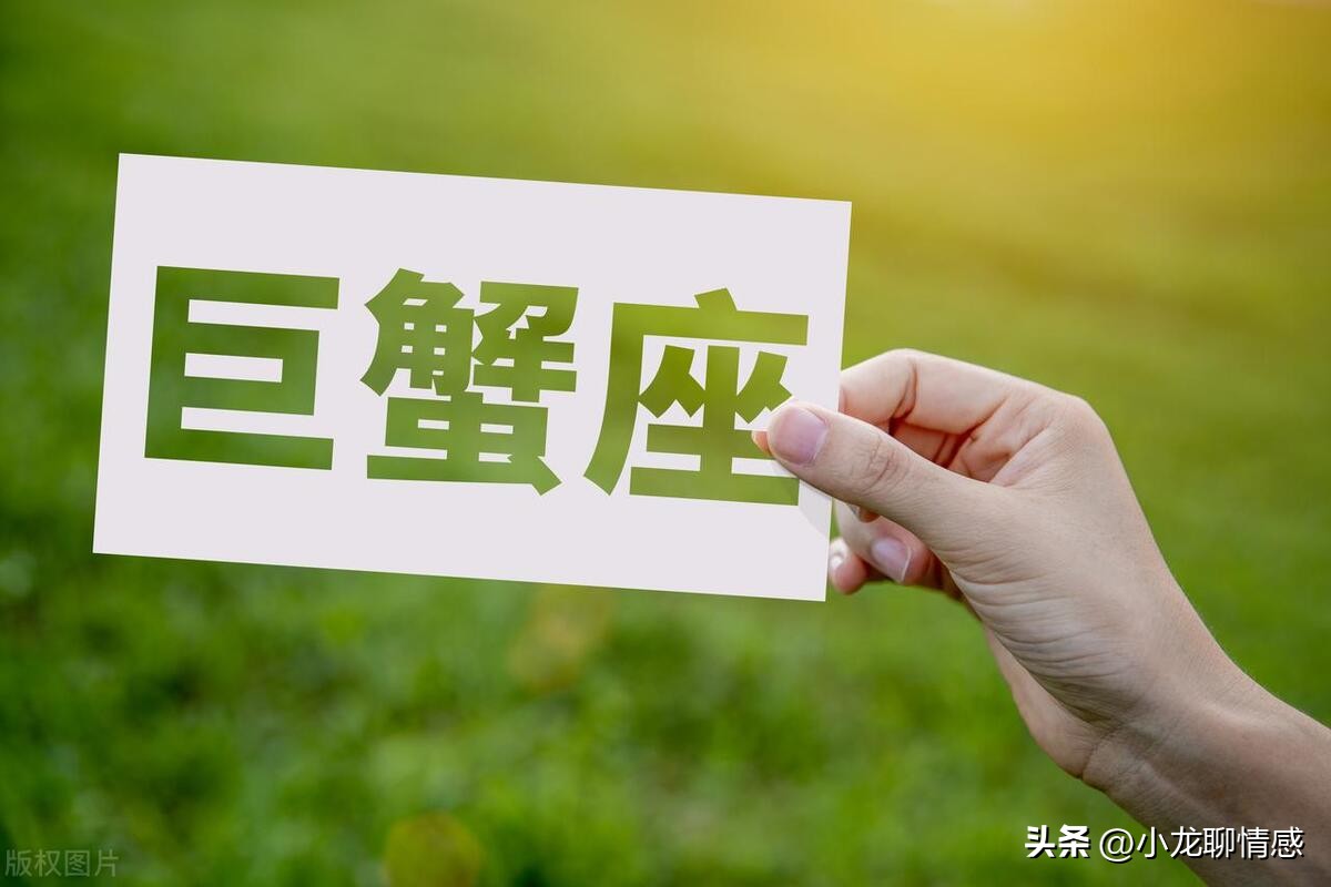 Personality of Cancers Whether they are good or not depends on how you