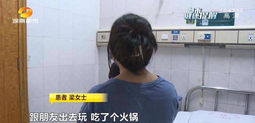 Hot pot with ice milk tea causes alkali poisoning on the hot search