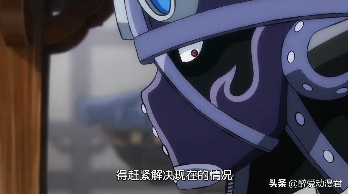 Chapter 1001, Drake Fudge Hawkins betrayed Kaido, and he was sold by