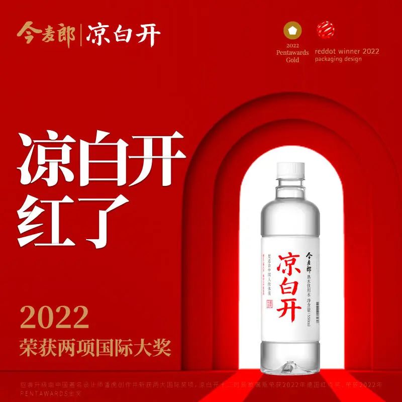 Just change the color for 3 million designs?Netizen: New Year's big ...