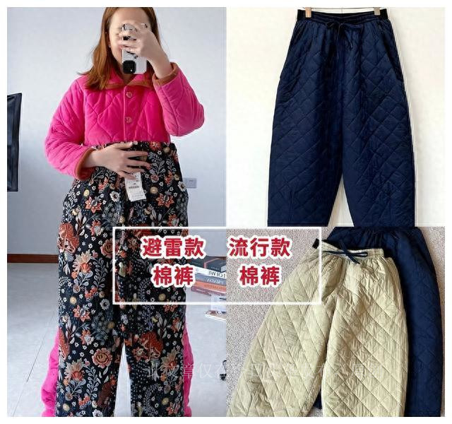 Leggings are no longer popular this year, they are too vulgar! "Cotton