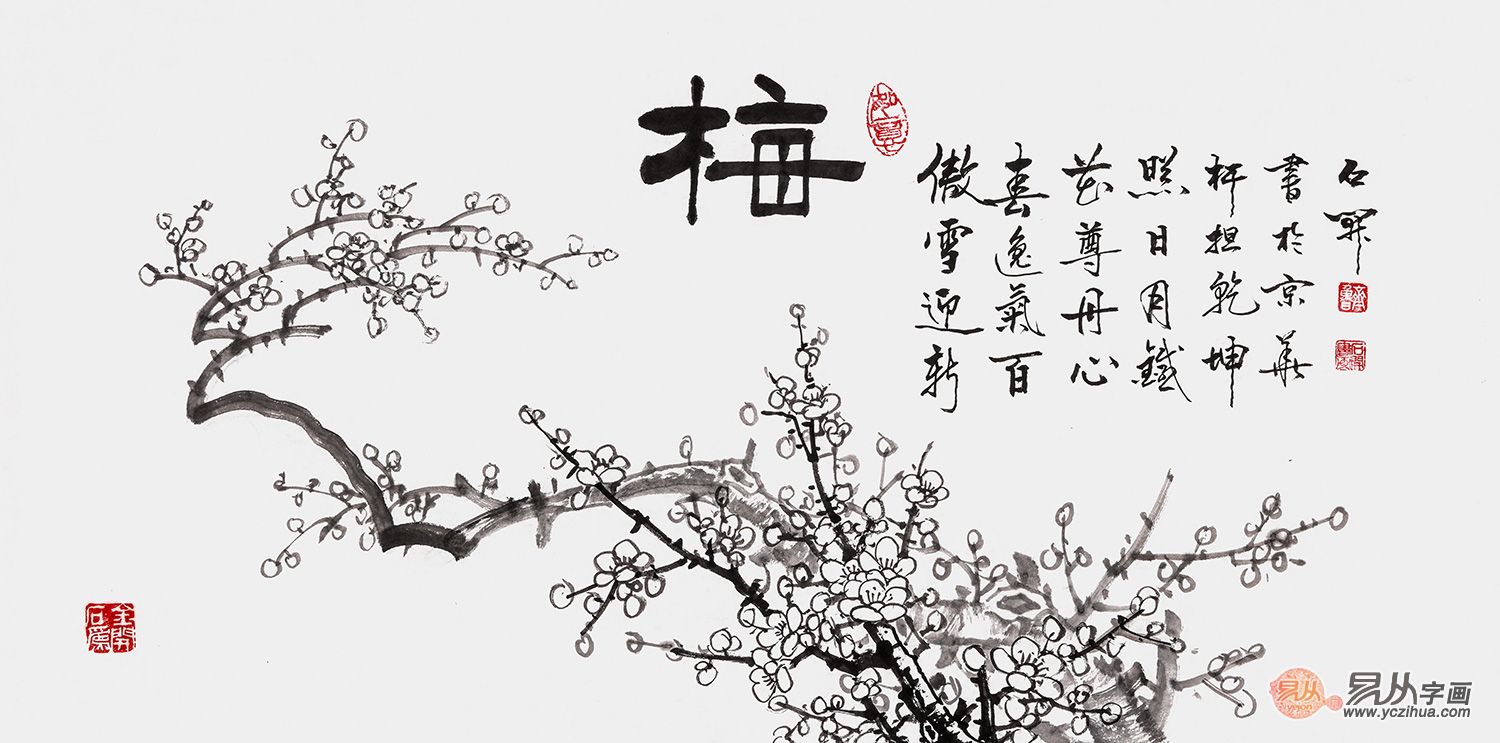 Painting and Calligraphy Appraisal and Collection: How to identify the ...