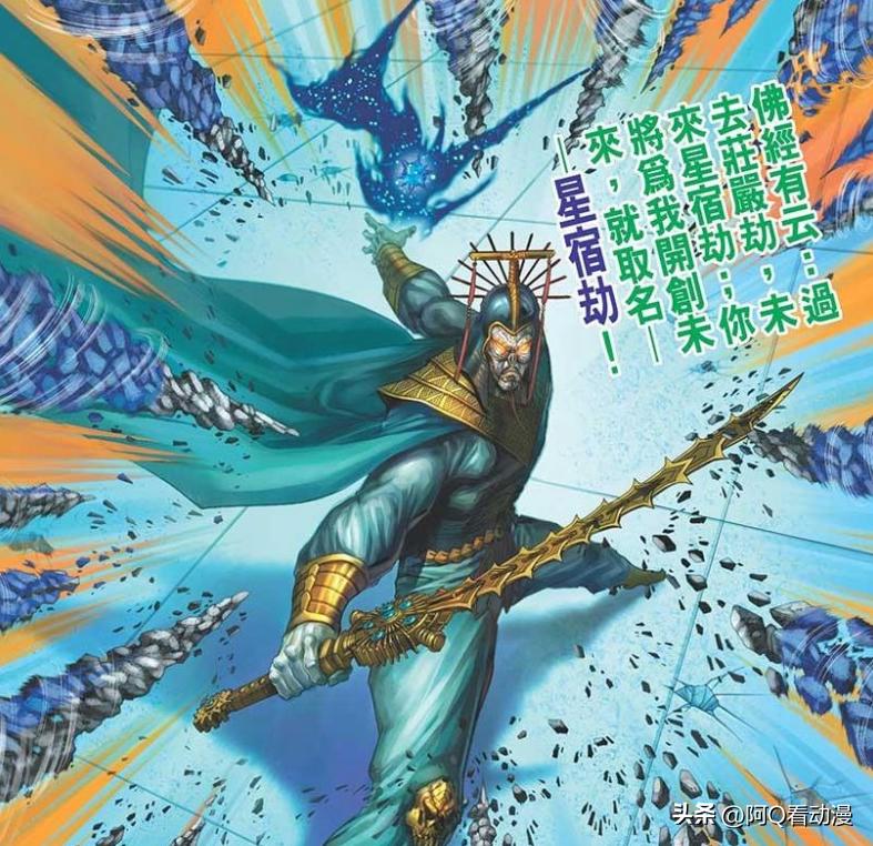 神兵玄奇：比肩神魔的三大頂級高手，邪帝強的離譜，宗主直接開掛 - 頭條匯