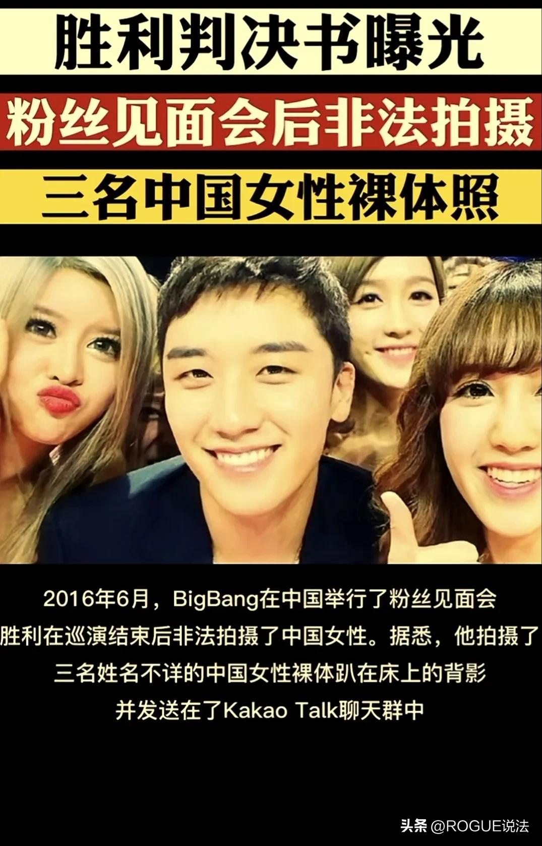 Li Shengli Li Shengli verdict exposes nudity involving three women in China - iMedia