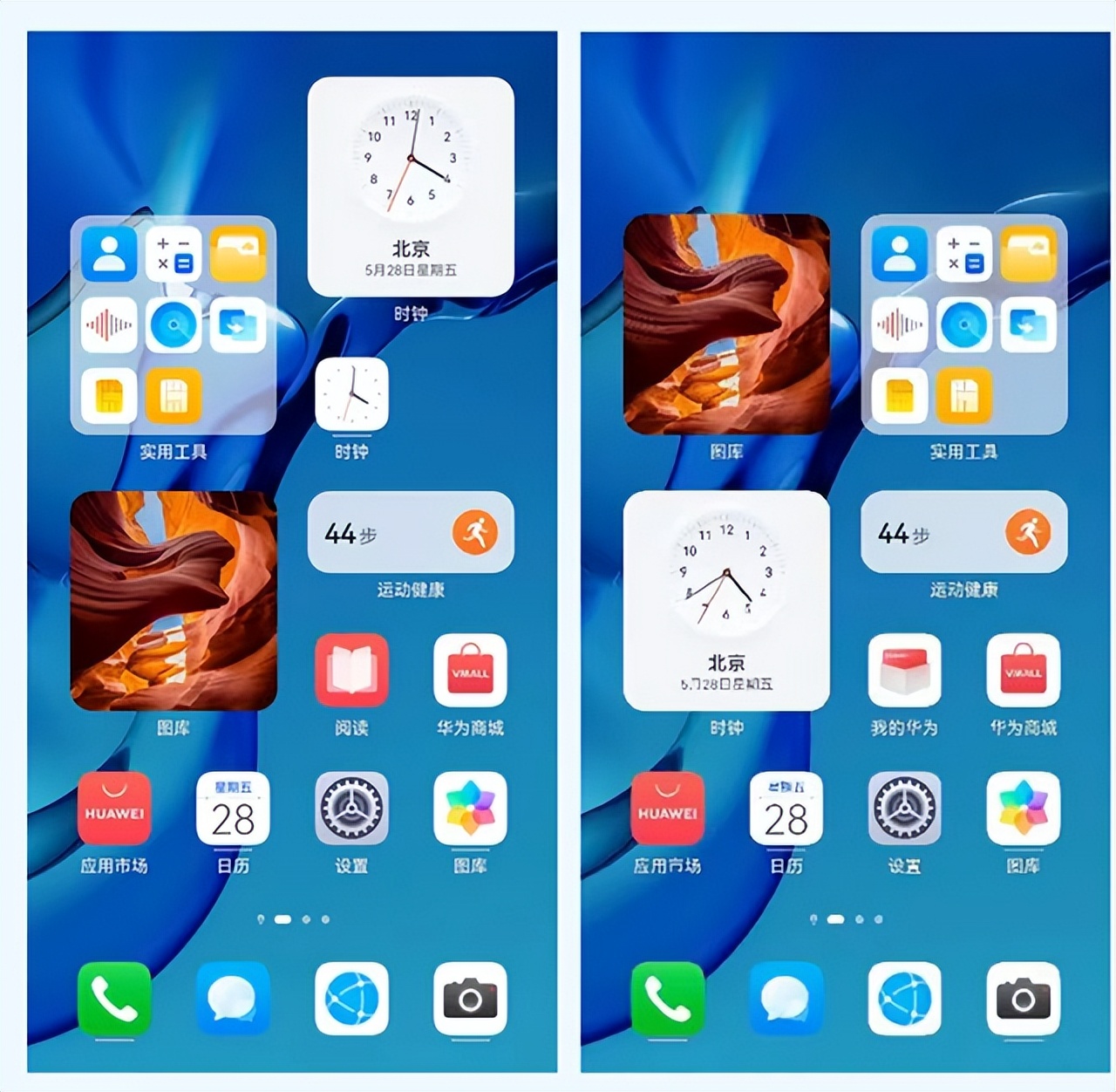 Which is stronger between Huawei Harmony system and Apple iOS system ...