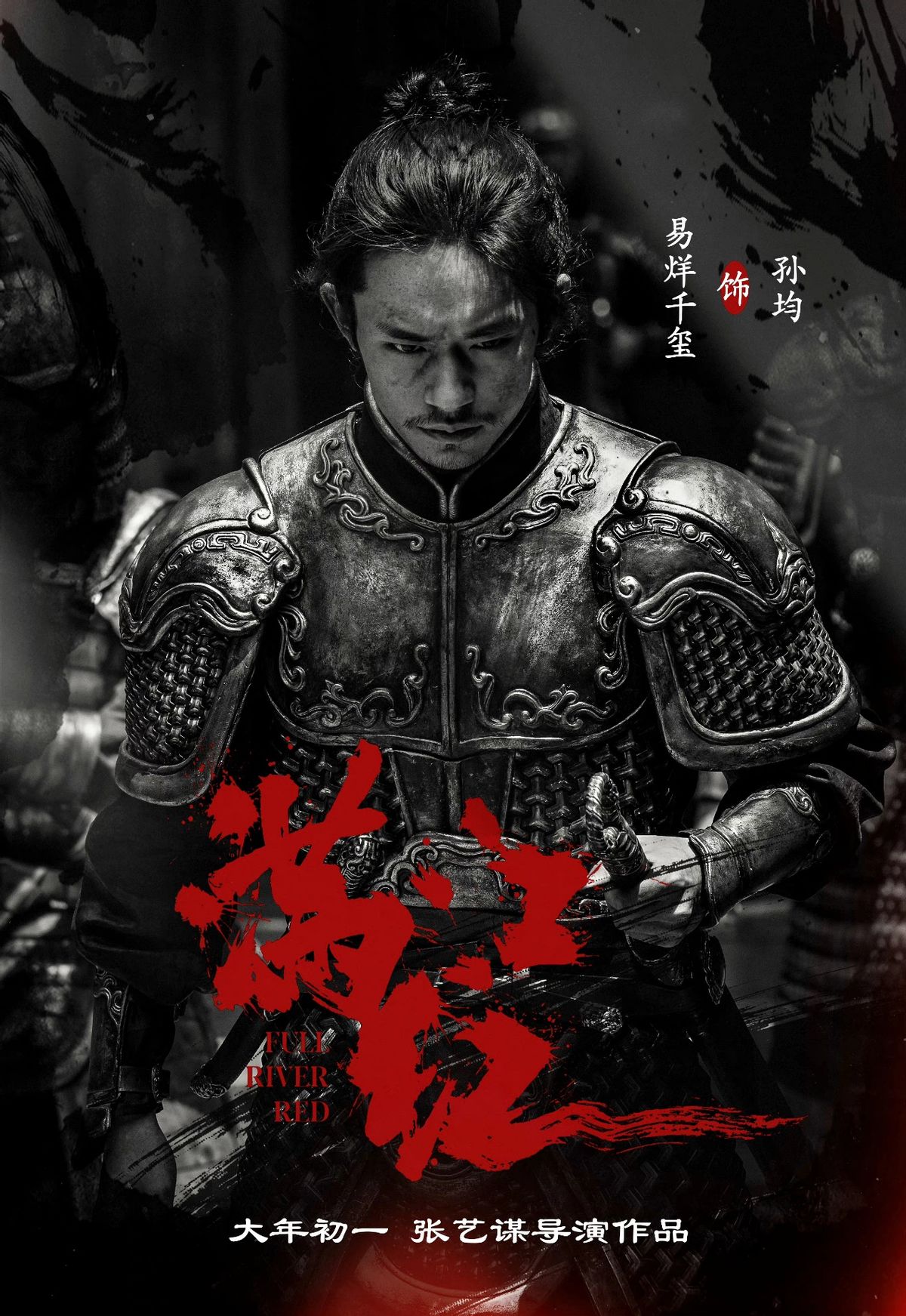 [Man Jianghong]: Yi Yang Qianxi, who stepped out of the role of a ...