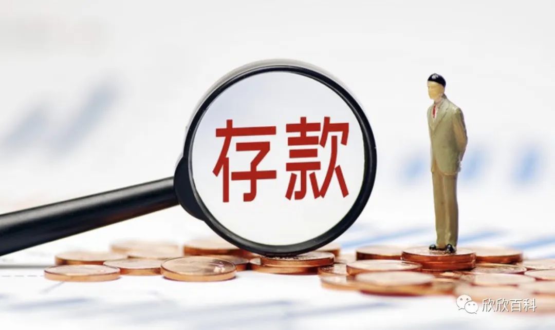 The bank went bankrupt, do you need to pay back the money you owe? Can