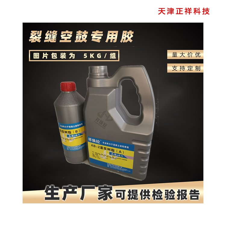 The problem of hollow floor tiles is solved, and the secret of glue ...