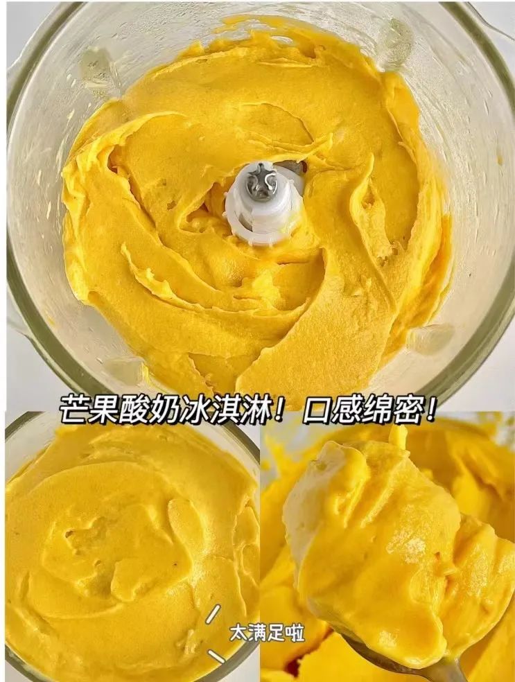 delicious frozen ice cream iNEWS