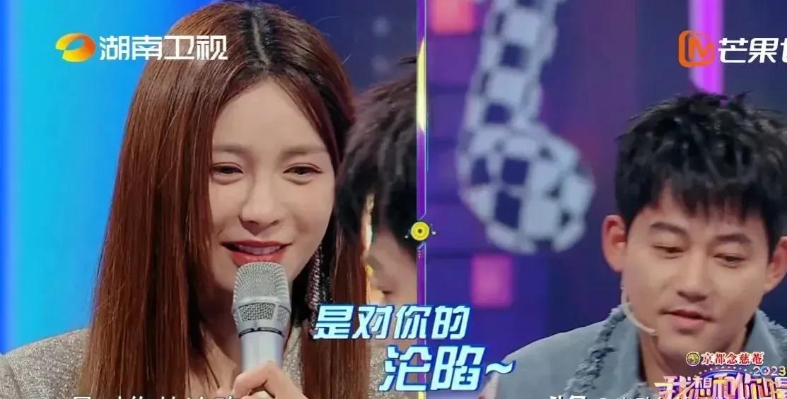 Are Shen Mengchen and Qi Sijun stable? Wang Han made the audience enter ...