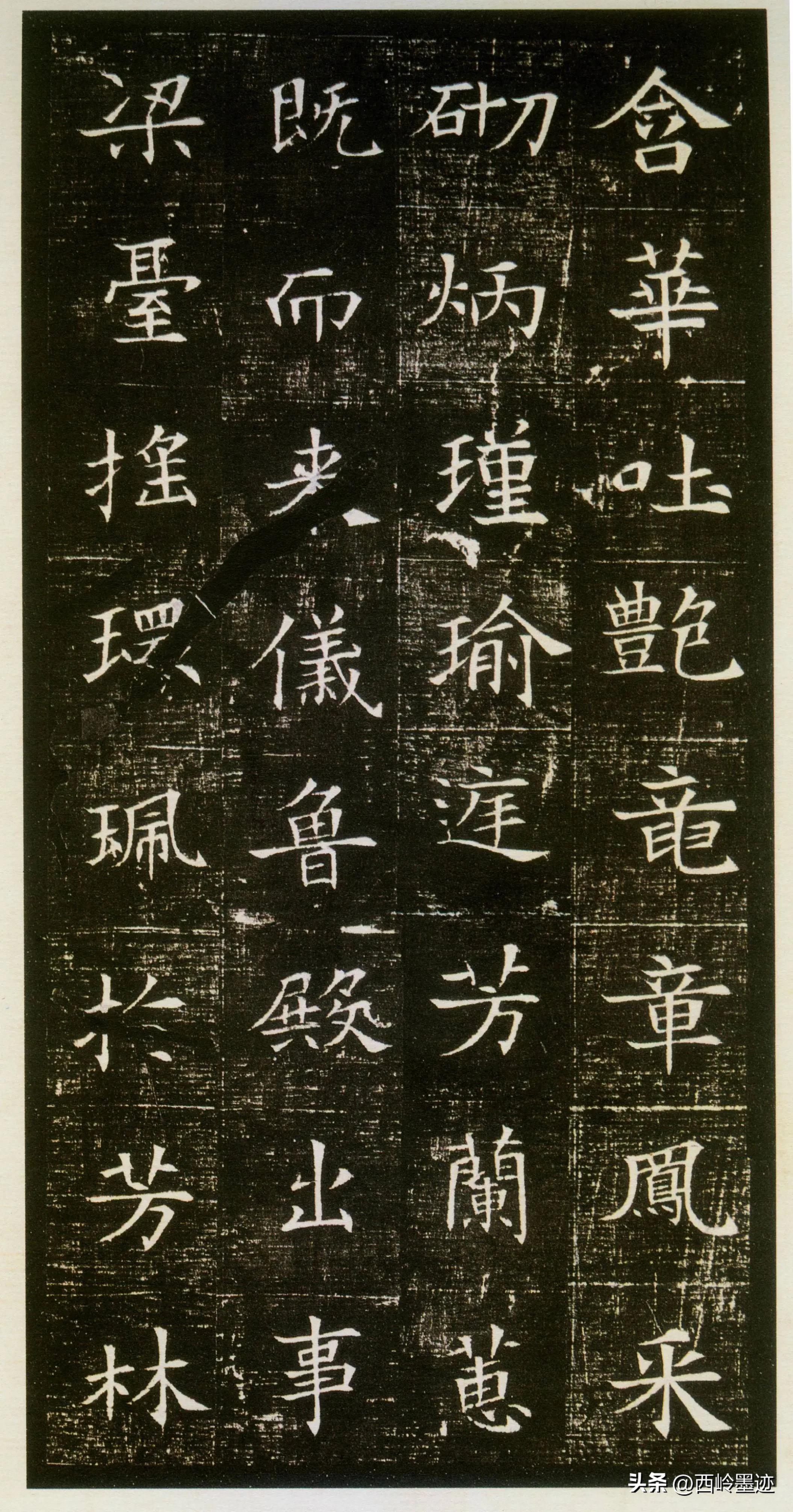 Sui Dynasty Regular Script "Dong Meiren Epitaph" - iNEWS