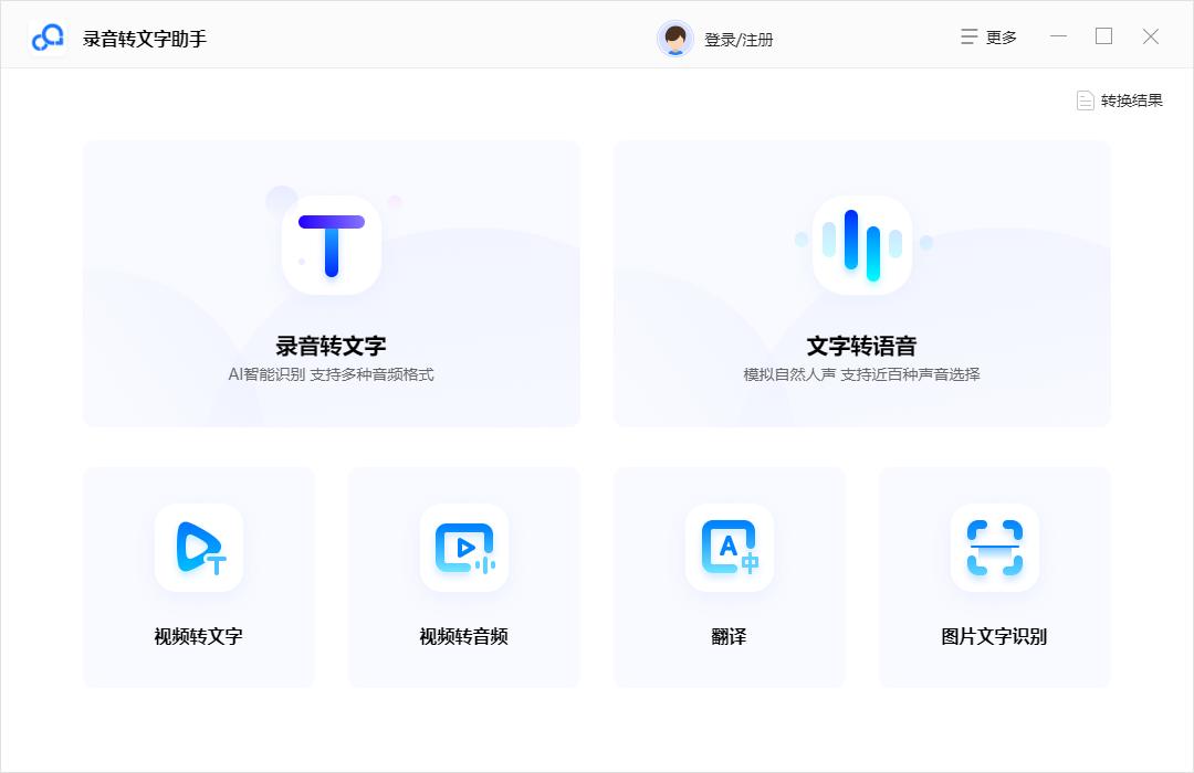 These video dubbing software are worthy of your collection iNEWS