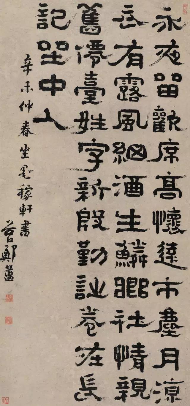 Zheng Yu's official script: the first person in official script in Qing ...