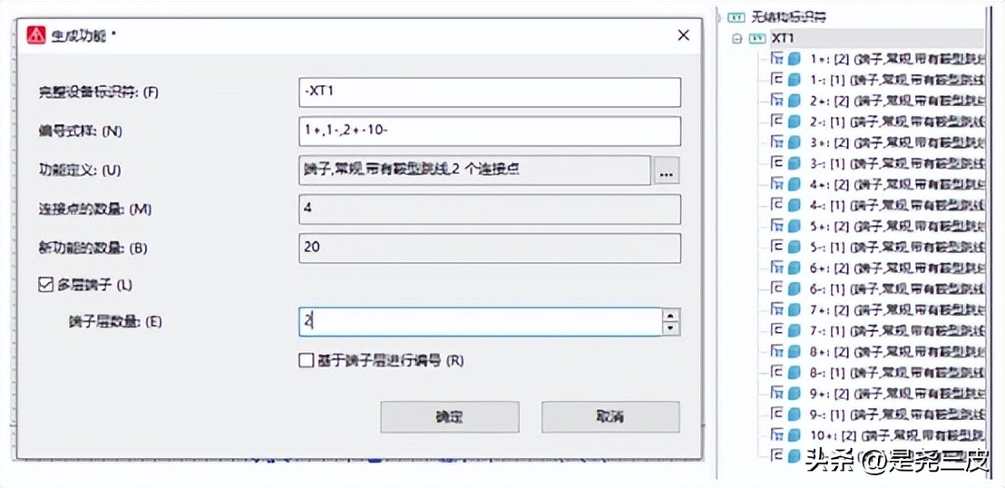 [EPLAN] Understanding the creation and editing of electrical drawing ...