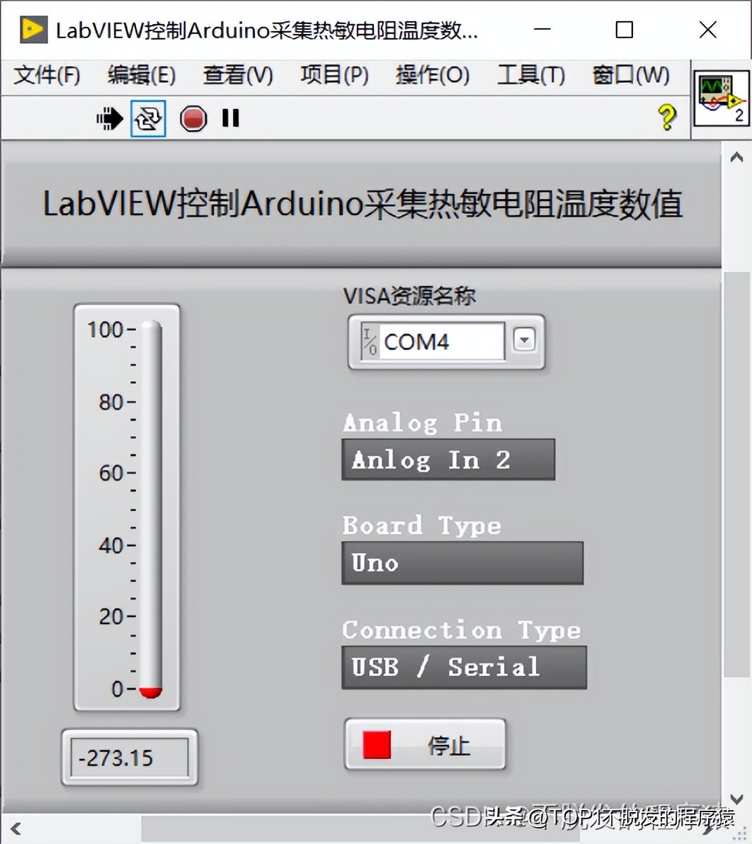 LabVIEW controls Arduino to collect the temperature value of the