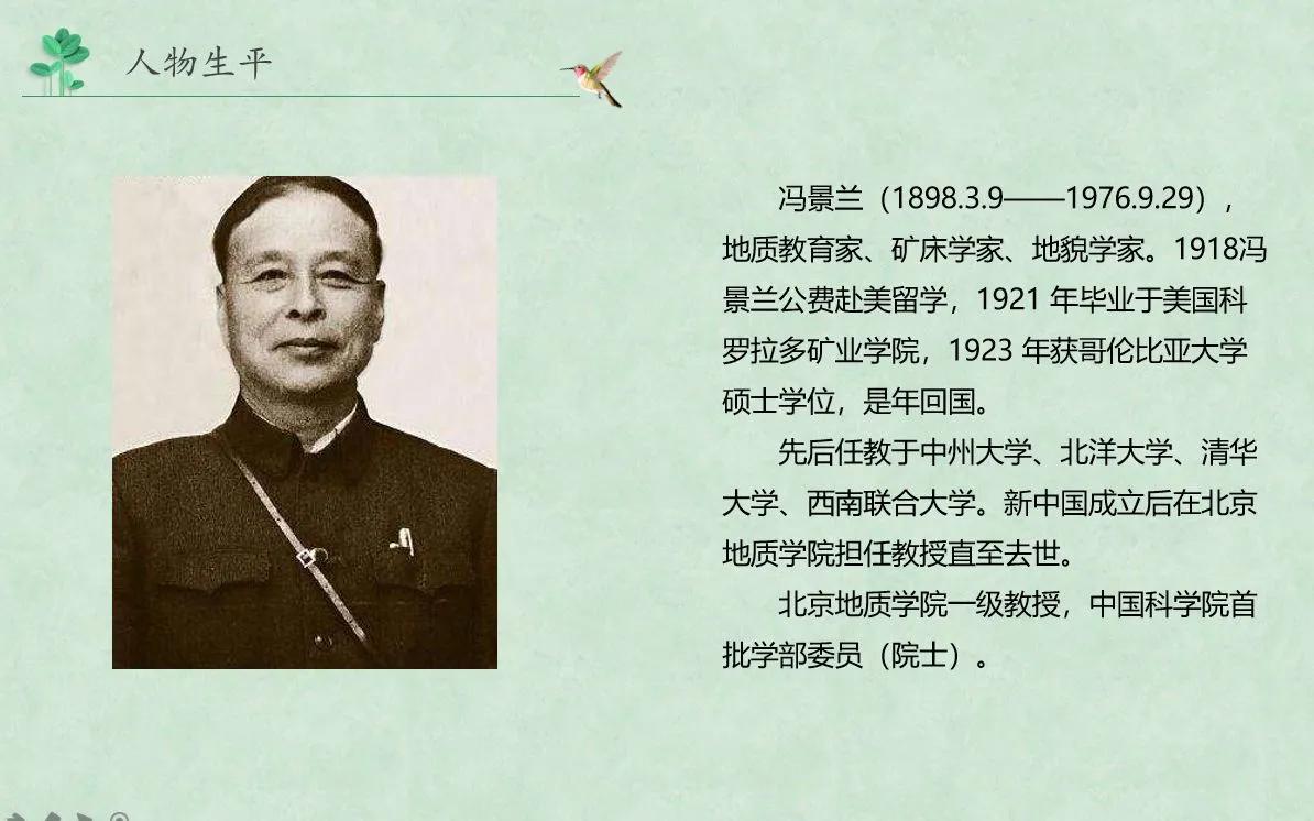 Nanyang Tanghe Qiyi Feng Youlan Former Residence② - iMedia