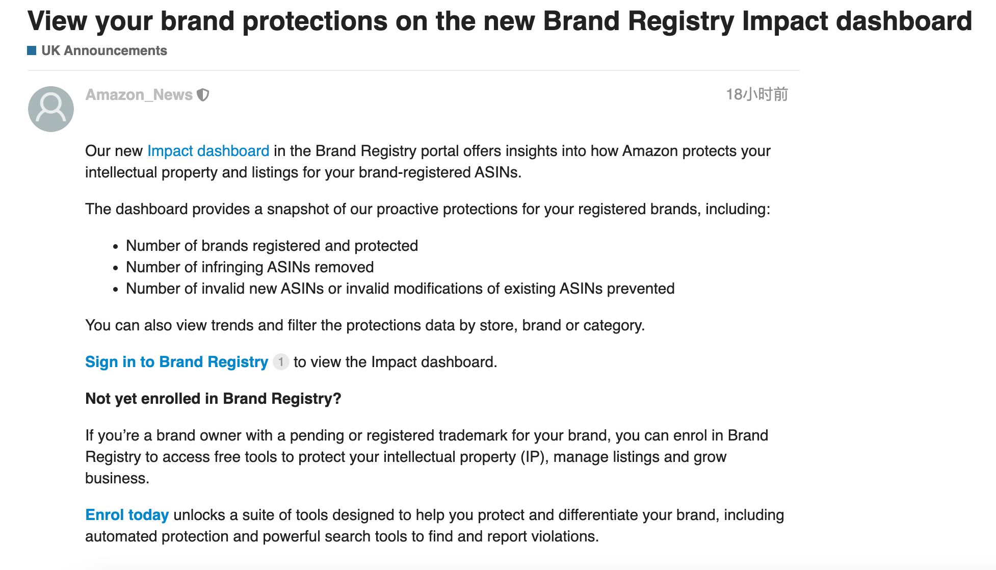 Amazon Launches New Brand Registry Impact Dashboard! Strengthen seller ...
