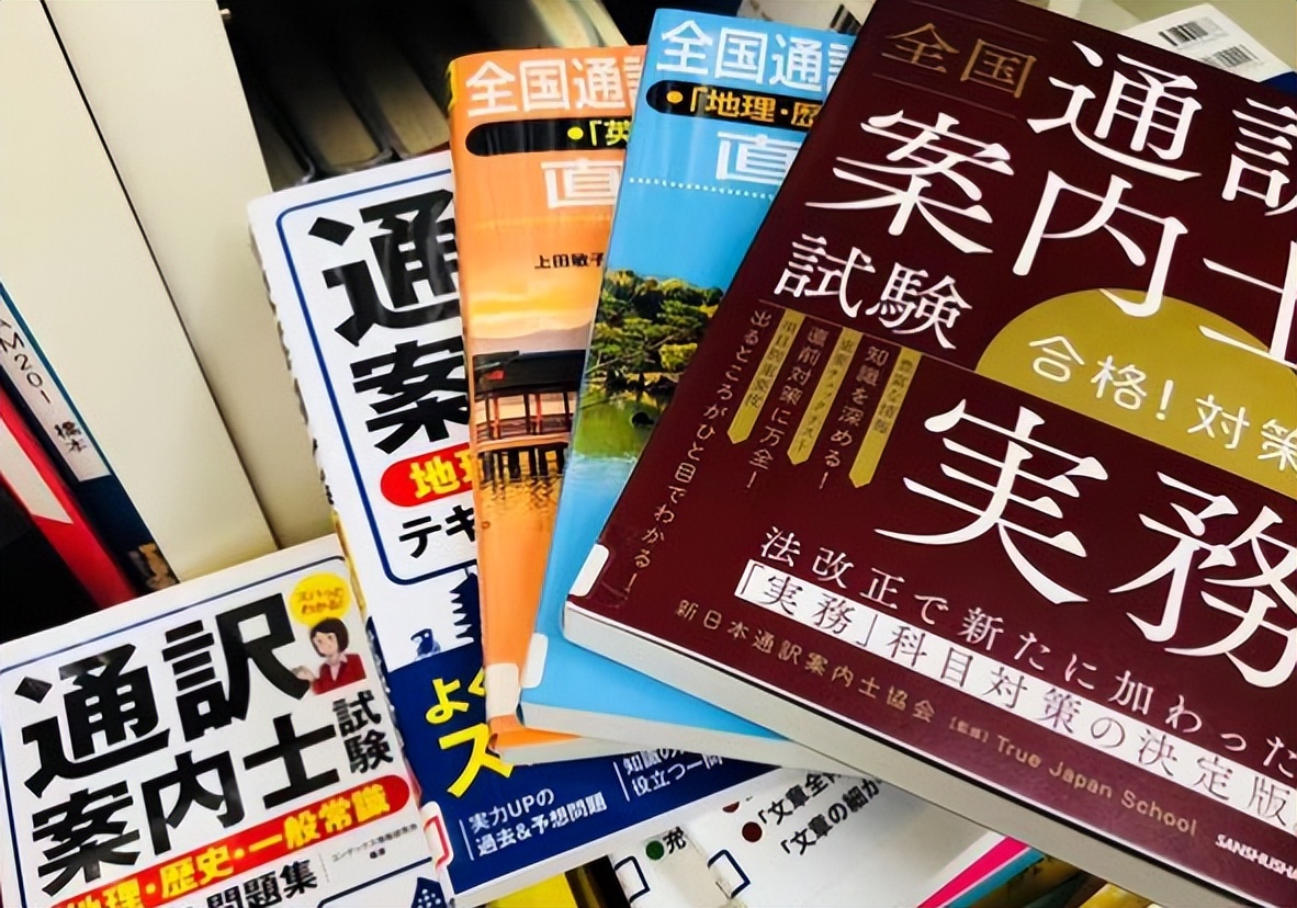 The United Nations has identified 6 universal languages. Japan's ...