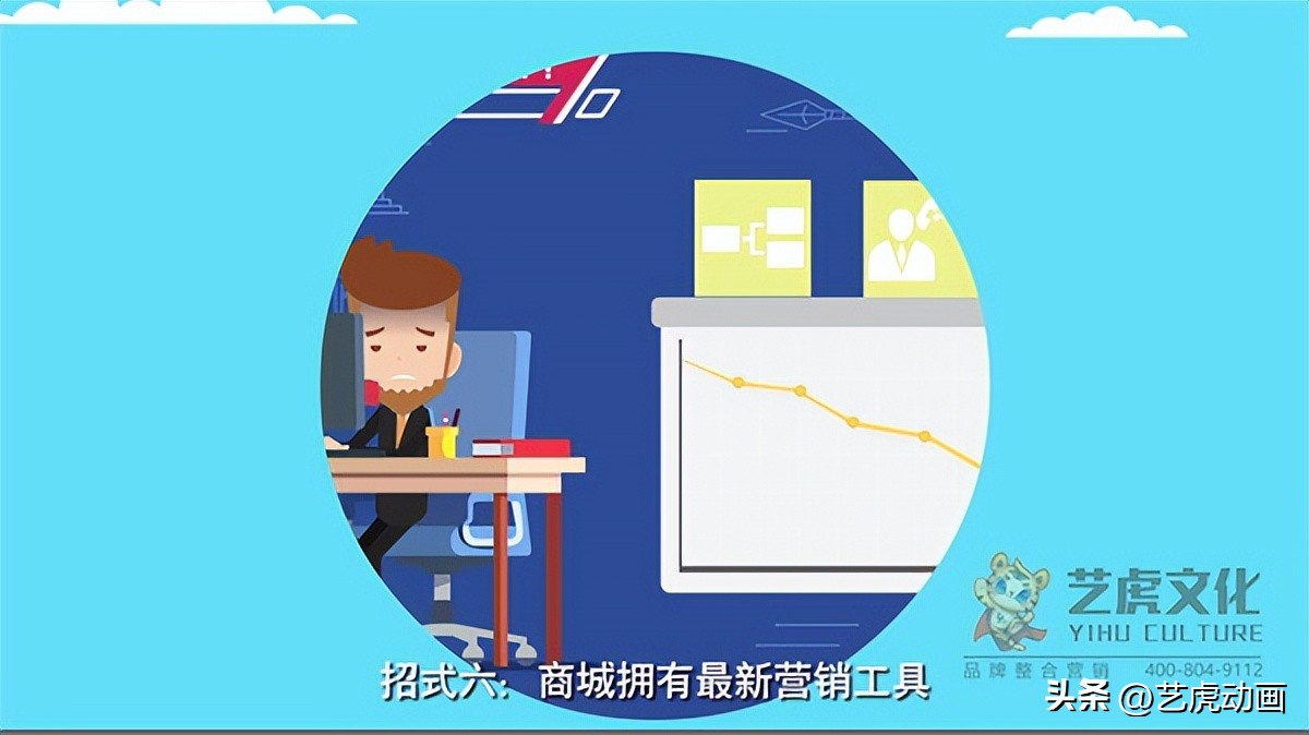 Guangzhou animation promotional video production iNEWS