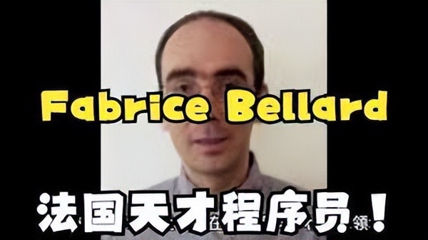 The father of FFmpeg and QEMU - genius programmer Fabrice Bellard - iMedia