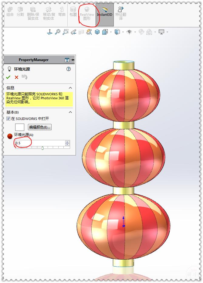 String Solidworks Draw a string of lanterns with SolidWorks - iNEWS