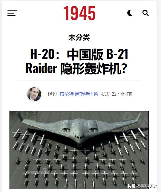 The H20 has not yet been listed, but it has a "star" that