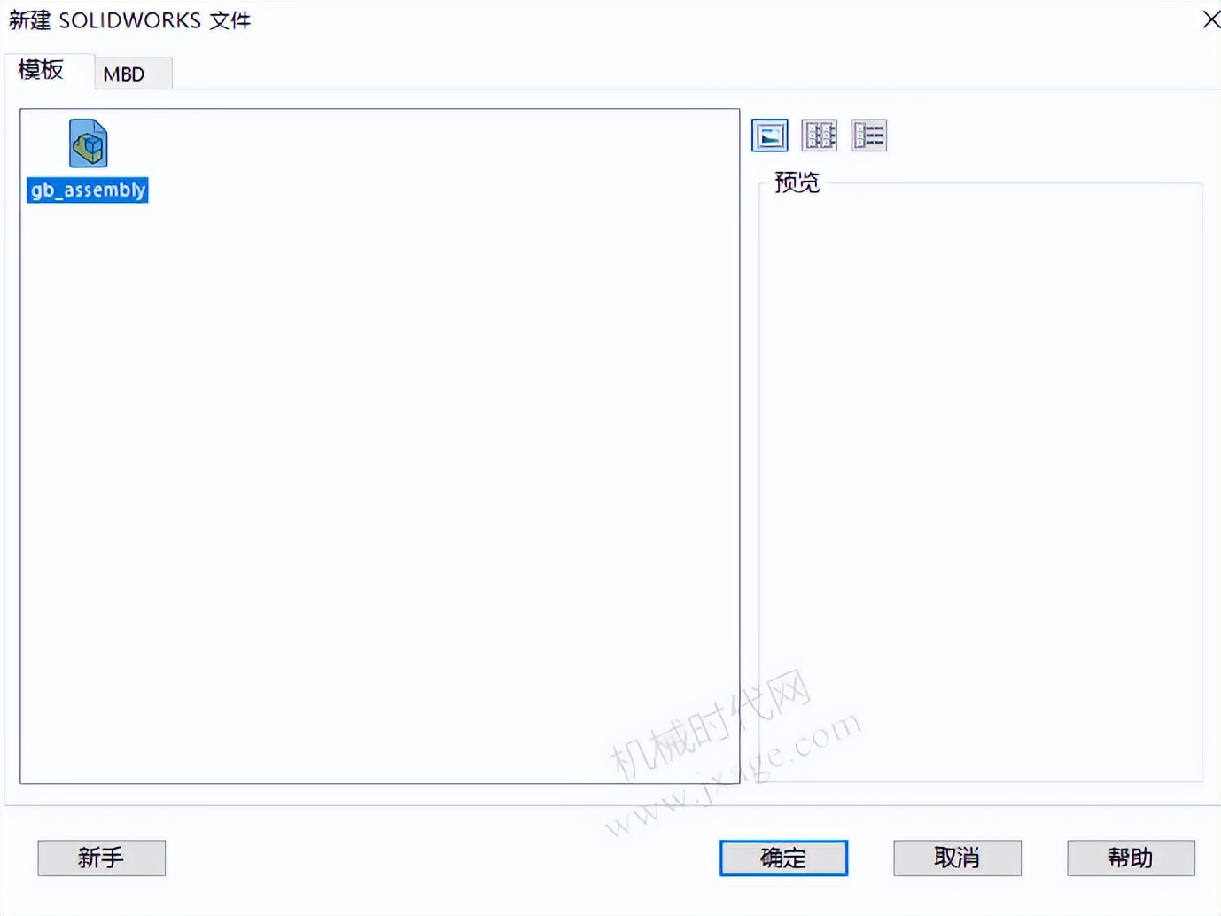 How does SolidWorks split a part into multiple parts or convert it into