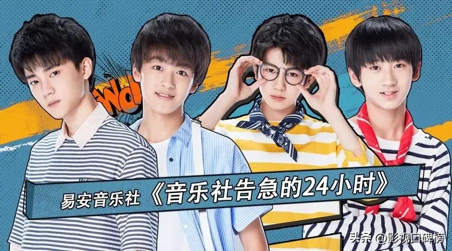 "Douluo Continent2" Wenchao Xiao Zhan's first film? Zhou Yiran became ...