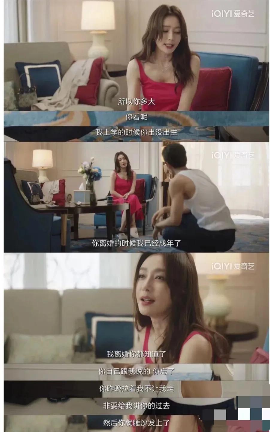 why-the-current-tv-dramas-are-more-and-more-fond-of-sibling-love-imedia