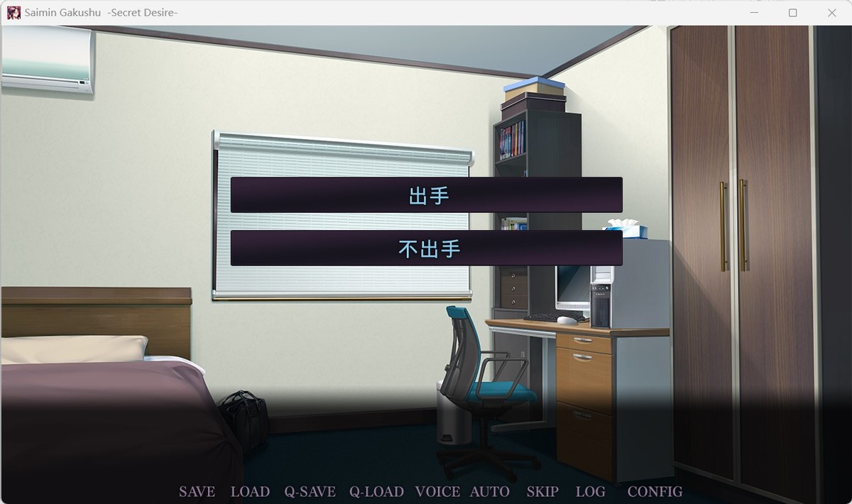 《催眠學習 Secret Desire》：我現在迫切地想學習 - 資訊咖