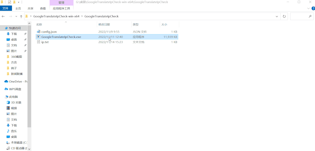 Resurrecting Google Translate is actually that simple - iMedia