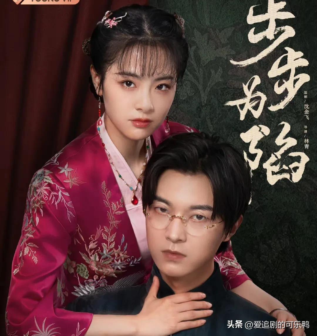 The latest short drama of the Year of the Rabbit is here! The plot is ...