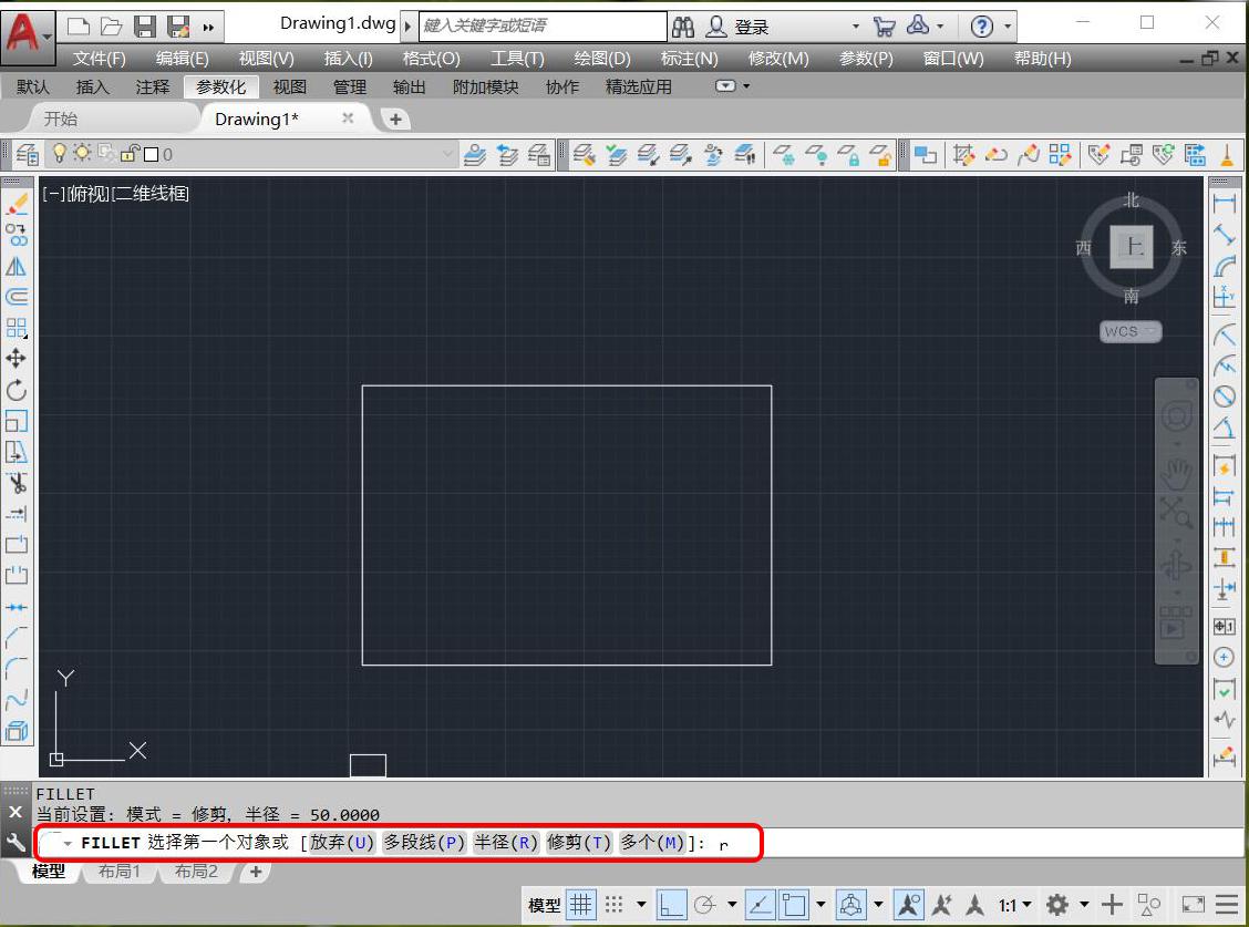 AUTOCAD——Summary of three ways to draw rounded corners in CAD iMedia