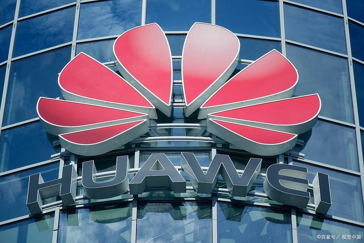 Huawei Announced The Realization Of Independent And Controllable Metaerp Research And 