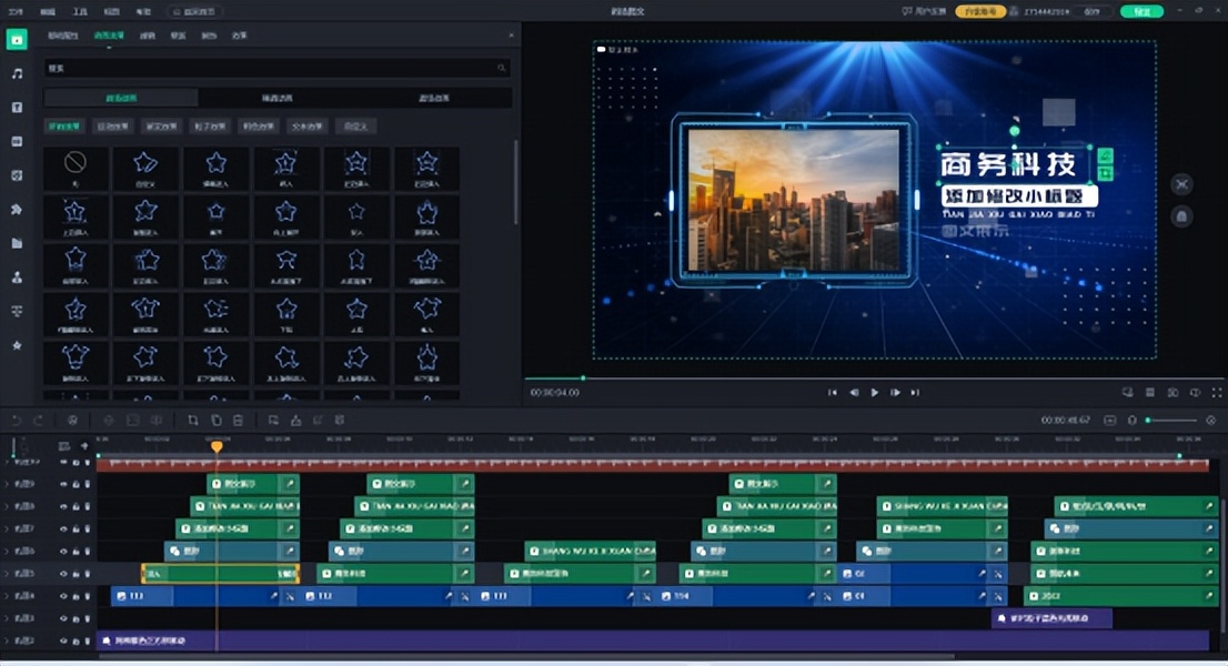 Still don't know how to make special effects video? use it! - iMedia